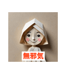 紙人間があなたの気持ちをゆるっと代弁！（個別スタンプ：29）