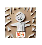 紙人間があなたの気持ちをゆるっと代弁！（個別スタンプ：33）