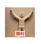紙人間があなたの気持ちをゆるっと代弁！（個別スタンプ：35）