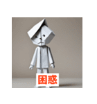 紙人間があなたの気持ちをゆるっと代弁！（個別スタンプ：37）