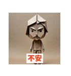 紙人間があなたの気持ちをゆるっと代弁！（個別スタンプ：38）