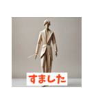 紙人間があなたの気持ちをゆるっと代弁！（個別スタンプ：40）