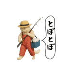 面白にゃんこ(釣り)（個別スタンプ：7）