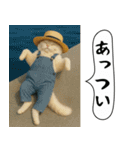 面白にゃんこ(釣り)（個別スタンプ：23）