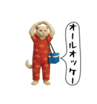面白にゃんこ(釣り)（個別スタンプ：36）
