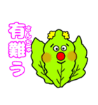 お野菜ピエロ（個別スタンプ：1）