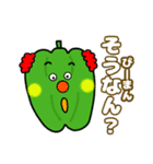 お野菜ピエロ（個別スタンプ：3）