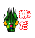 お野菜ピエロ（個別スタンプ：4）