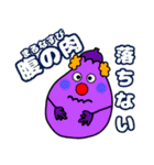 お野菜ピエロ（個別スタンプ：5）