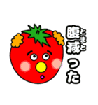 お野菜ピエロ（個別スタンプ：7）