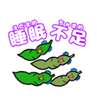 お野菜ピエロ（個別スタンプ：8）