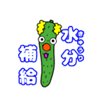 お野菜ピエロ（個別スタンプ：9）