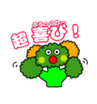 お野菜ピエロ（個別スタンプ：10）