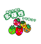 お野菜ピエロ（個別スタンプ：14）