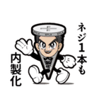 This is Yuto 3（個別スタンプ：1）