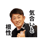 This is Yuto 3（個別スタンプ：2）