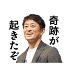 This is Yuto 3（個別スタンプ：3）