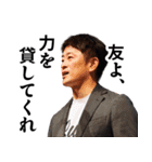 This is Yuto 3（個別スタンプ：5）