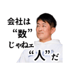 This is Yuto 3（個別スタンプ：6）