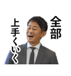 This is Yuto 3（個別スタンプ：7）