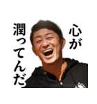 This is Yuto 3（個別スタンプ：8）