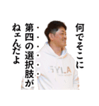 This is Yuto 3（個別スタンプ：9）