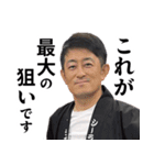 This is Yuto 3（個別スタンプ：10）