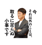 This is Yuto 3（個別スタンプ：11）