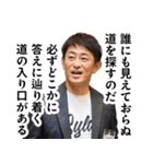 This is Yuto 3（個別スタンプ：12）