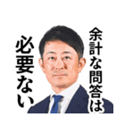 This is Yuto 3（個別スタンプ：13）