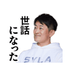 This is Yuto 3（個別スタンプ：14）