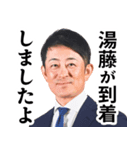 This is Yuto 3（個別スタンプ：16）