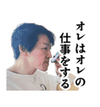 This is SUGIMOTO 2（個別スタンプ：2）