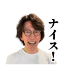 This is SUGIMOTO 2（個別スタンプ：3）