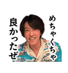 This is SUGIMOTO 2（個別スタンプ：4）
