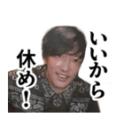 This is SUGIMOTO 2（個別スタンプ：6）