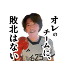 This is SUGIMOTO 2（個別スタンプ：11）