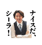 This is SUGIMOTO 2（個別スタンプ：12）