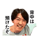 This is SUGIMOTO 2（個別スタンプ：14）