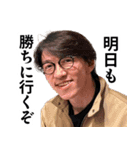 This is SUGIMOTO 2（個別スタンプ：15）