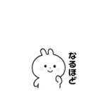 ゆうさぎの日常言葉・毎日スタンプ（個別スタンプ：3）