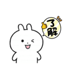 ゆうさぎの日常言葉・毎日スタンプ（個別スタンプ：4）