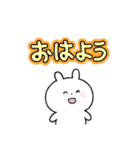 ゆうさぎの日常言葉・毎日スタンプ（個別スタンプ：20）