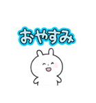 ゆうさぎの日常言葉・毎日スタンプ（個別スタンプ：21）