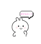 ゆうさぎの日常言葉・毎日スタンプ（個別スタンプ：25）