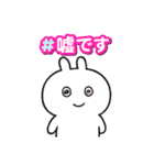 ゆうさぎの日常言葉・毎日スタンプ（個別スタンプ：27）