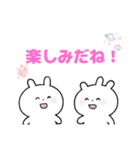 ゆうさぎの日常言葉・毎日スタンプ（個別スタンプ：28）