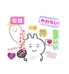 ゆうさぎの日常言葉・毎日スタンプ（個別スタンプ：32）