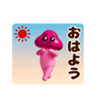 踊る！ぴえんきのこ/毎日使える（個別スタンプ：1）