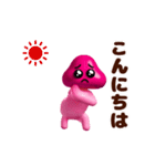 踊る！ぴえんきのこ/毎日使える（個別スタンプ：2）